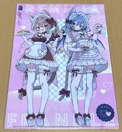 2025年最新】レミフラの人気アイテム - メルカリ