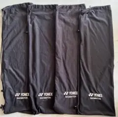 YONEX バドミントンラケットケース4枚セットのサムネイル