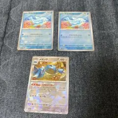 ポケモンカード アクアリウム メタング セット