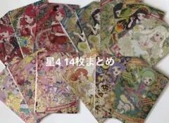 アイプリ カード 星4 まとめ売り サクラ ひまり つむぎ アイリ チィ 14枚