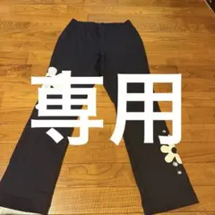 ポテチーノ花柄刺繍 ラインストーン スラックス ブラック　400