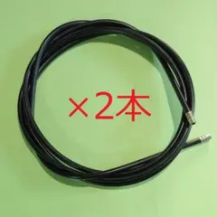 ブラックブレーキアウターワイヤー170cmライナー入り２本のサムネイル