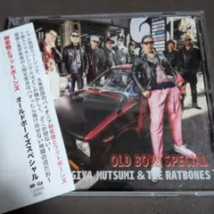 柳家睦 & ザ・ラットボーンズ アウトローフォークの世界 柳家睦とラットボーンズ アウトローフォークの世界 CD - メルカリ