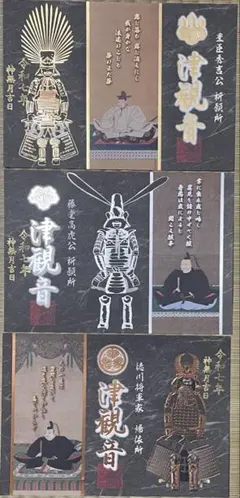 2026年最新】豊臣秀吉 2の人気アイテム - メルカリ