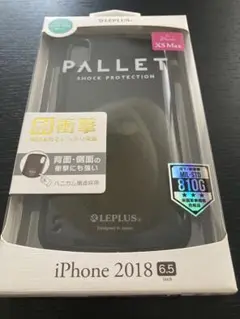 【LEPLUS】Pallet iPhone XS Max ケース