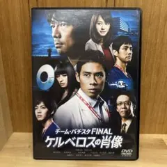 La'cryma Christi Tour 未来航路 DVD ラクリマクリスティ - メルカリ