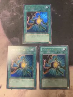 【メルカリ便】遊戯王　ソウルテイカー　ウルトラ　3枚　ゲートボールのサムネイル