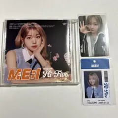 ME:I Hi-Five FC限定ソロジャケット CD 海老原鼓 トレカ