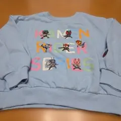 仮面ライダーシリーズ トレーナー 110 水色