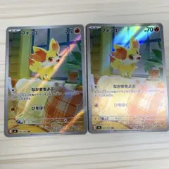 M4 フォッコ AR 2枚セット