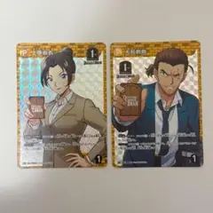 名探偵コナンTCG 大和敢助PR 上原由衣PR プロモ