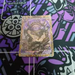 DARK MATERIAL COMPLEX a　コンプレックスa DARK MATERIAL COMPLEX(DM23RP4 S2/S8) | デュエル・マスターズ