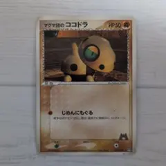 Item thumbnail for item c605778d-379e-4c3b-8231-97aa3c2ce03b