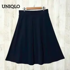 UNIQLO フレアスカート ひざ下丈 L 紺 ネイビー ミラノリブ きれいめ