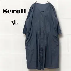 スクロール　ロングシャツワンピース　3L ダークグレー サイドポケット　大きい