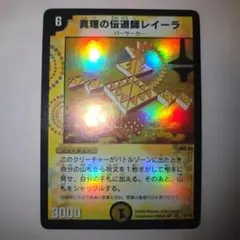 第一宇宙地球のグレートエンペラー様 リクエスト 4点 まとめ商品 