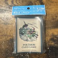 ポケモンカード　デッキシールド　PIKACHU ADVENTURE レックウザ