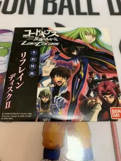 コードギアス　リフレインディスク2 特典景品