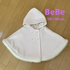 BeBe ポンチョ 女の子