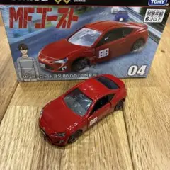 mfゴースト ミニカー
