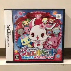 ジュエルペット〜魔法のDSキラピカリーン☆〜