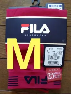 【新品未使用】FILA ボクサーパンツ メンズ Mサイズ