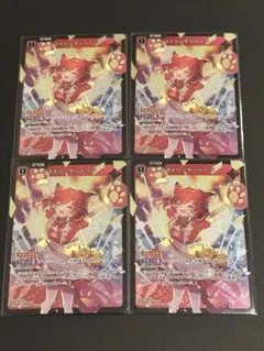 忍妖シェンリィ 4枚セット - メルカリ