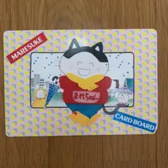 未使用品‼︎ 昭和レトロ 雑誌りぼん付録 まれすけの紙下敷き