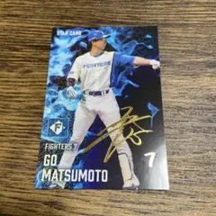BBM 2018 日本ハム　松本剛　直筆サインカード　30枚限定 Yahoo!オークション -「松本剛 サイン」の落札相場・落札価格