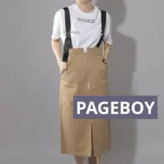pageboy ロングスカート