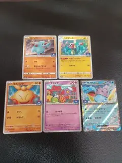 ポケモンカード　GYMまとめ売り