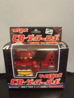 チョロQロボ CB-ゲッターロボ GETTER-1 イーグル号 未開封