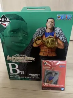 MASTERLISE EXPIECE Ｂ賞クロコダイル おまけ付