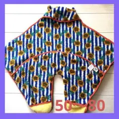 タイムセール ひまわり模様 ベビーフリースおくるみ 50〜80サイズ ストライプ