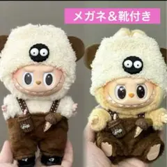 【4点】ラブブ LABUBU アイスクリーム サロペット＆帽子 靴 メガネセット