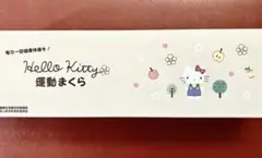 2026年最新】あおたけ枕の人気アイテム - メルカリ