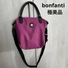 51. 新品BONFANTI mauve(藤色)ナイロン ハンドバッグ 51. 新品BONFANTI mauve(藤色)ナイロン ハンドバッグ
