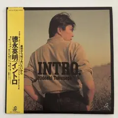 徳永英明 INTRO. LPレコード HIDEAKI TOKUNAGA 匿名配送