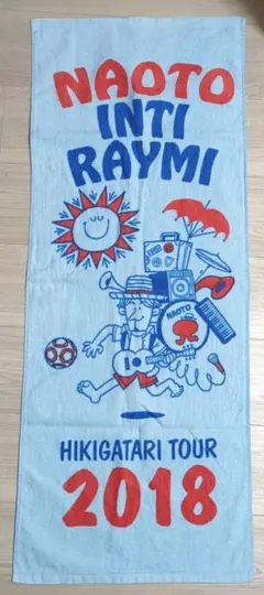 ナオトインティライミ＊サイン入り＊タオル 2025年最新】ナオトインティライミ タオルの人気アイテム - メルカリ