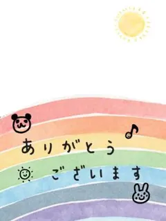 K.S様おまとめ