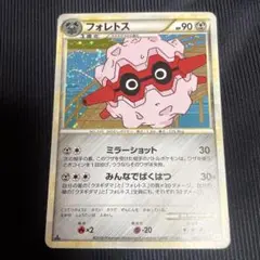 ポケモンカードゲーム フォレトス