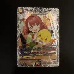 2026年最新】ハンプティルピア トレジャーの人気アイテム - メルカリ