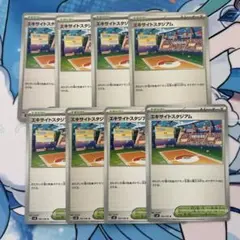 ポケモンカード　エキサイトスタジアム