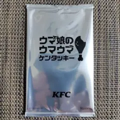 ウマ娘のウマウマケンタッキー 新品未開封