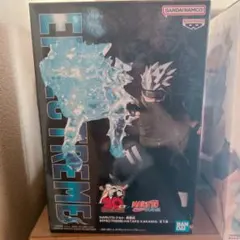 はたけカカシ フィギュア NARUTO -ナルト- 疾風伝 EFFECTREME