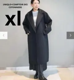 最終値下げ✨コントワーデコトニエ ダブルフェイス カシミアロングコートユニクロ