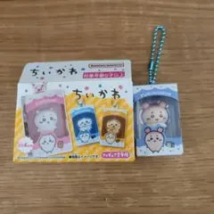 ちいかわ チョコボックス ボックスフィギュアコレクション 古本屋　かにちゃん