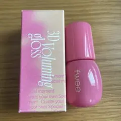 fwee　フィー　3Dボリューミンググロス　B03　キャンディー　70%