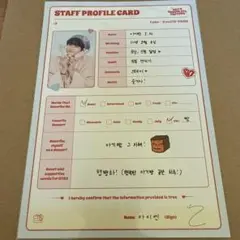 straykids スキズ アイエン ペンミ チョコレートファクトリー - メルカリ