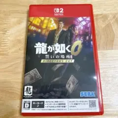 龍が如く0 誓いの場所 (DIRECTOR'S CUT) Switch2